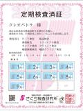 れんな※経験極浅変態美少女4