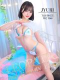 じゅり★艶美漂うSS級美女(22歳、B:87、W:57、H:86)