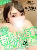 りか★高身長Gカップ爆乳美女5