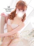 あい★モデル級のクジラ美少女♪1