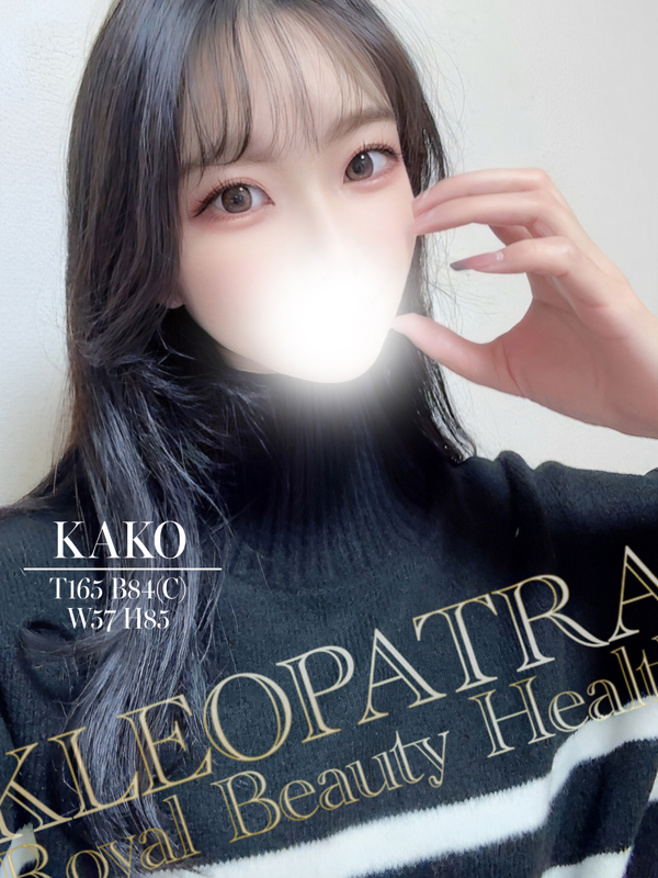 かこ★高クオリティギャップ美女(23)