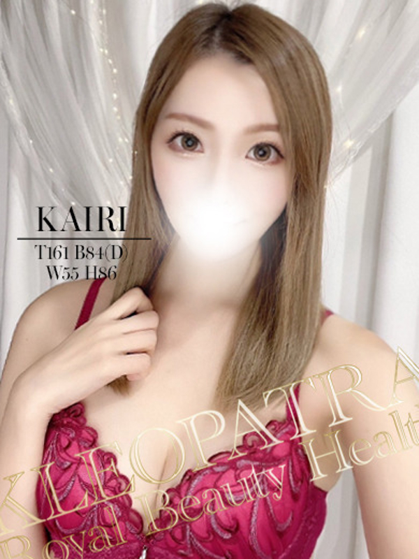 かいり★責め好きの淫乱痴女(29)