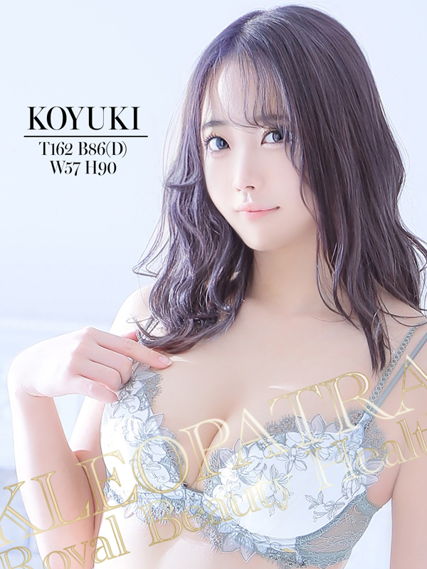 こゆき★どこでも感じる敏感体質(18)