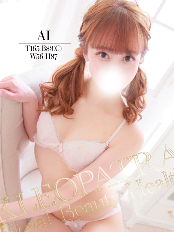 あい★モデル級のクジラ美少女♪(20)