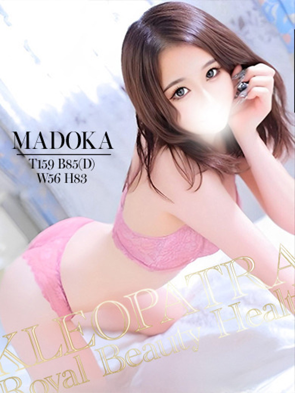 まどか★精飲にハマった美少女♪(21)