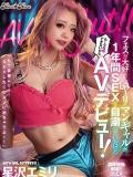 星沢エミリ★単体AV女優1