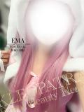 えま★甘美な愛汁滴る18才♪(18歳、B:93、W:60、H:89)