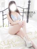 しろな☆超キレかわルックス最強4