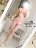 あさみ★男を魅了する極上美貌3