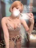 かのん★潮吹くF乳無毛美女！5