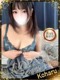 こはる★60分15000円～1