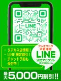 かのん＆しゅな★極3Pコース1